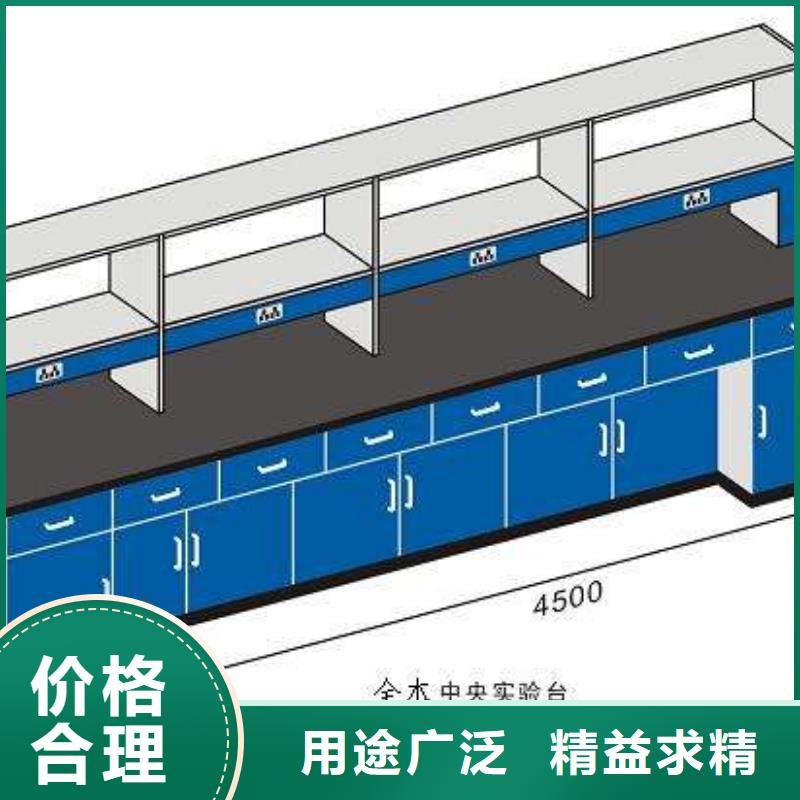 实验台品质放心实体大厂