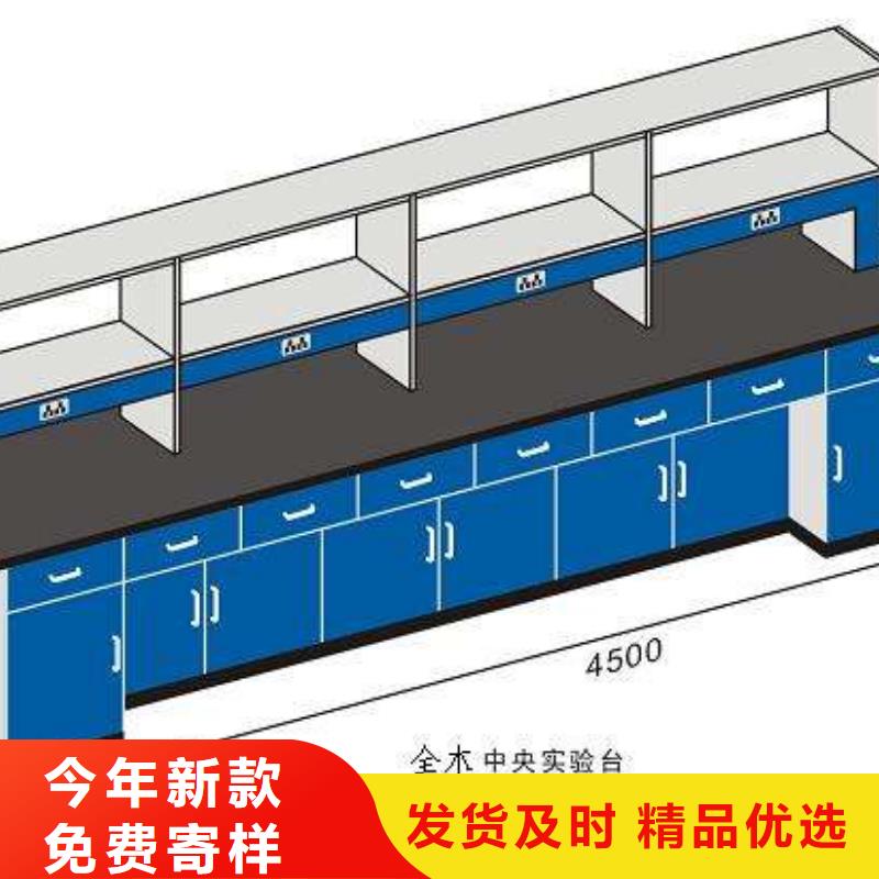 实验室工作台畅销全国直供厂家