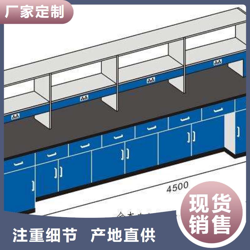 实验室工作台上门施工