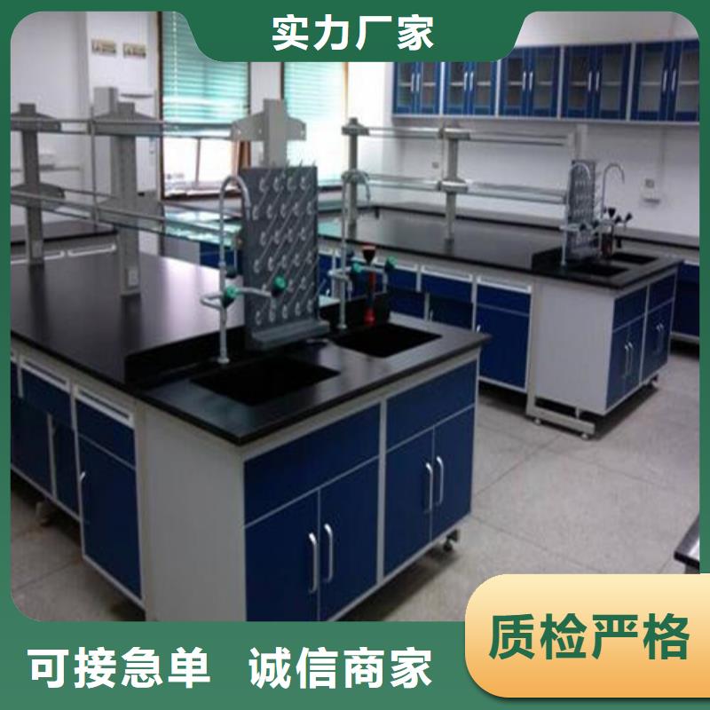 【pp实验台-化验室操作台来图来样定制】