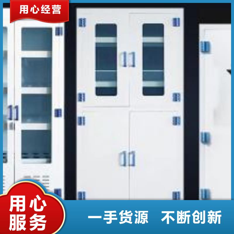 危险药品柜实验室工作台批发供应