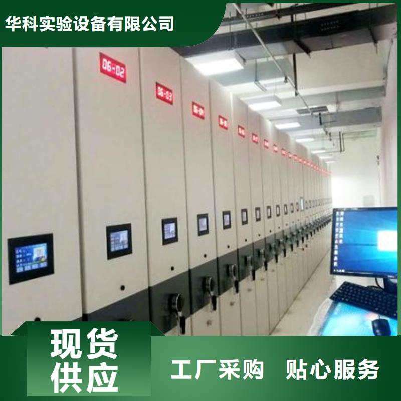 一体化智能档案室pp风机来图定制量大从优