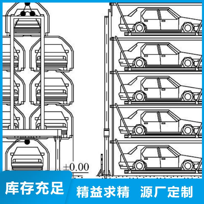 立体车库转猪升降机闪电发货