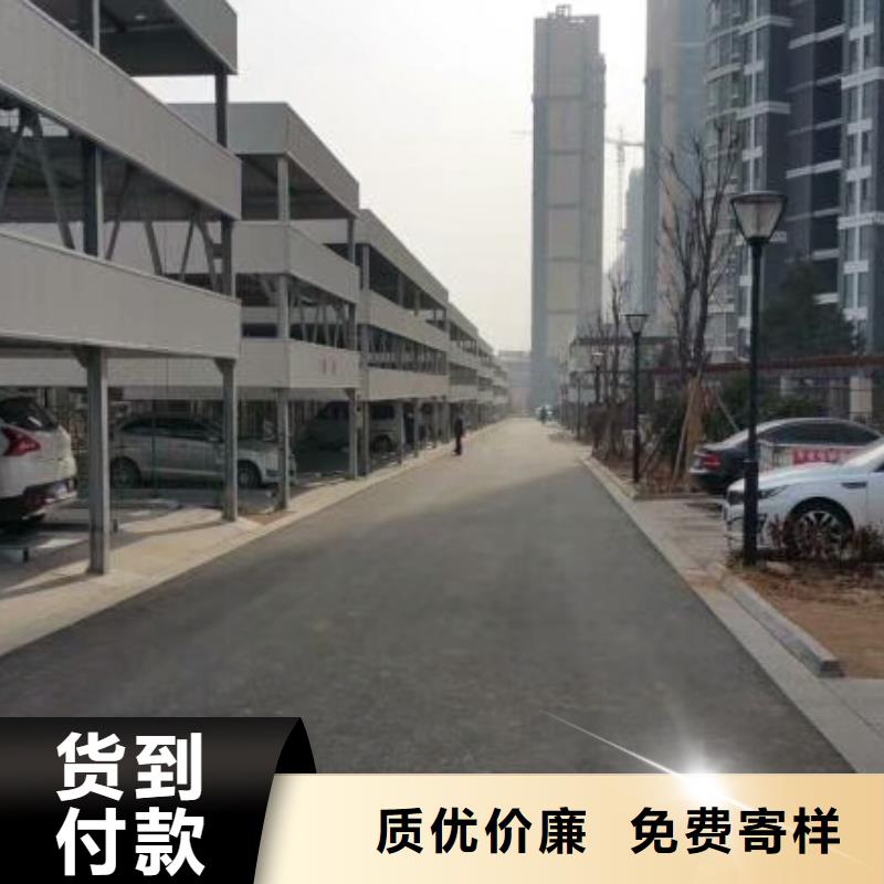 立体车库,液压升降平台产品性能