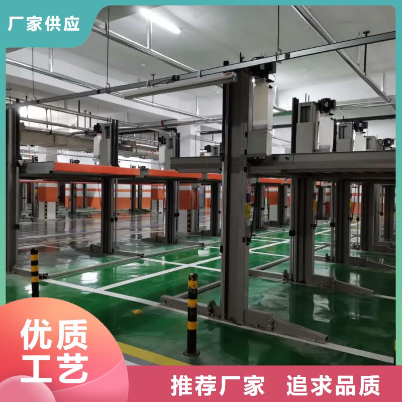 立体车库液压升降平台厂家采购无忧