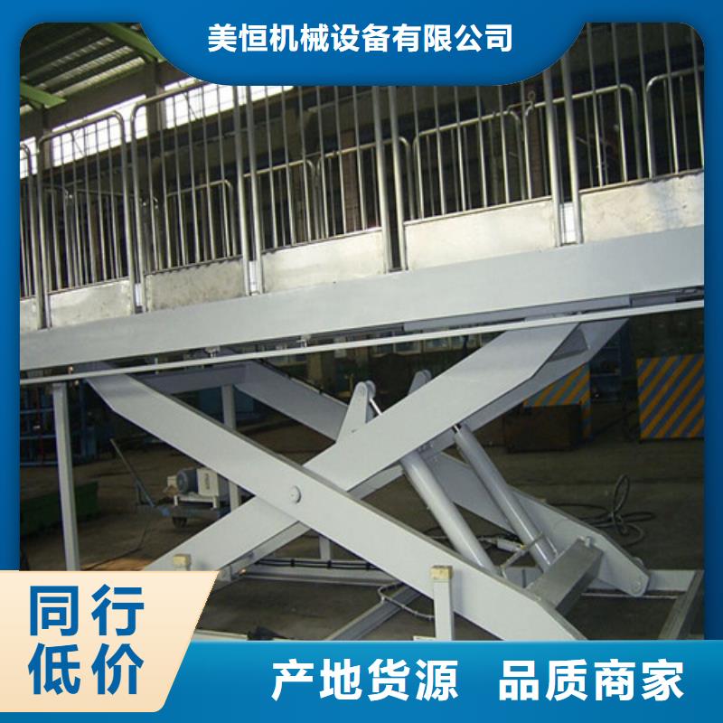 室内升降机导轨式液压升降货梯厂家设备齐全支持定制