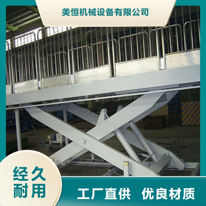 室内升降机导轨式液压升降货梯厂家行业优选