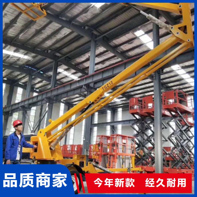 高空作业平台_传菜机库存丰富