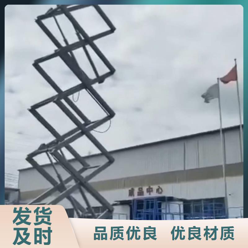 高空作业平台导轨式液压升降货梯厂家规格型号全