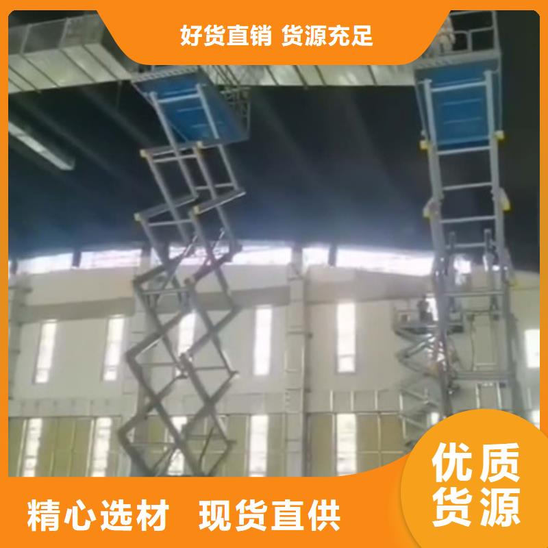 高空作业平台导轨式液压升降货梯厂家实拍展现