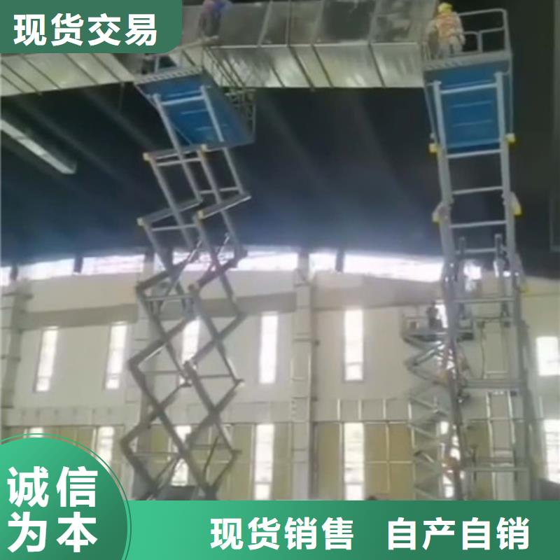 高空作业平台家用电梯厂哪家好质检合格发货