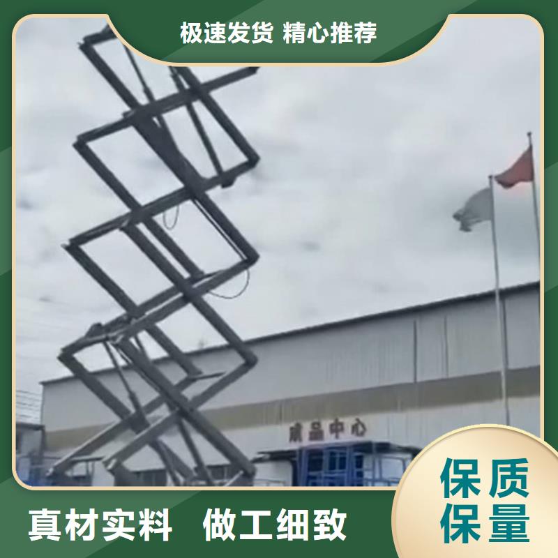 高空作业平台导轨式液压升降货梯厂家实拍展现