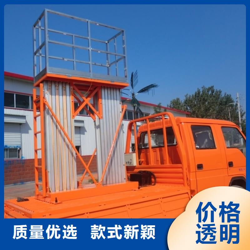 车载升降机导轨式液压升降货梯厂家常年出售