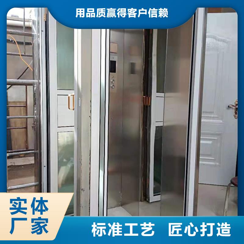 家用电梯移动式高空作业平台源头工厂量大优惠
