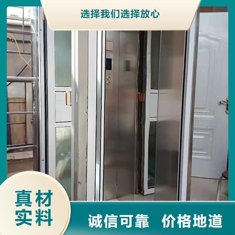 家用电梯导轨式液压升降货梯厂家以质量求生存