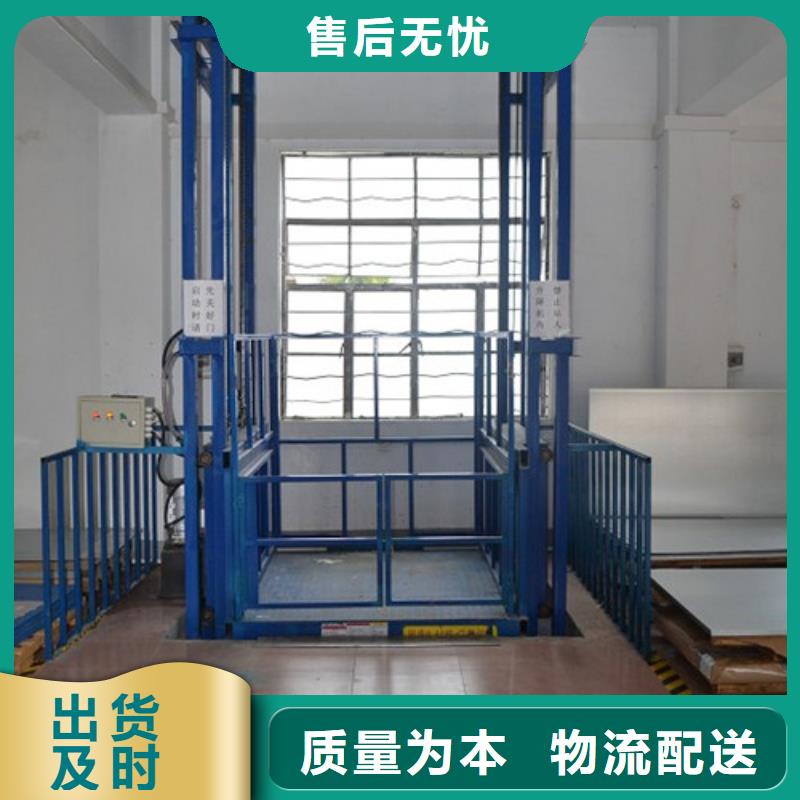 液压升降货梯厂家价格,【导轨式液压货梯】好品质经得住考验