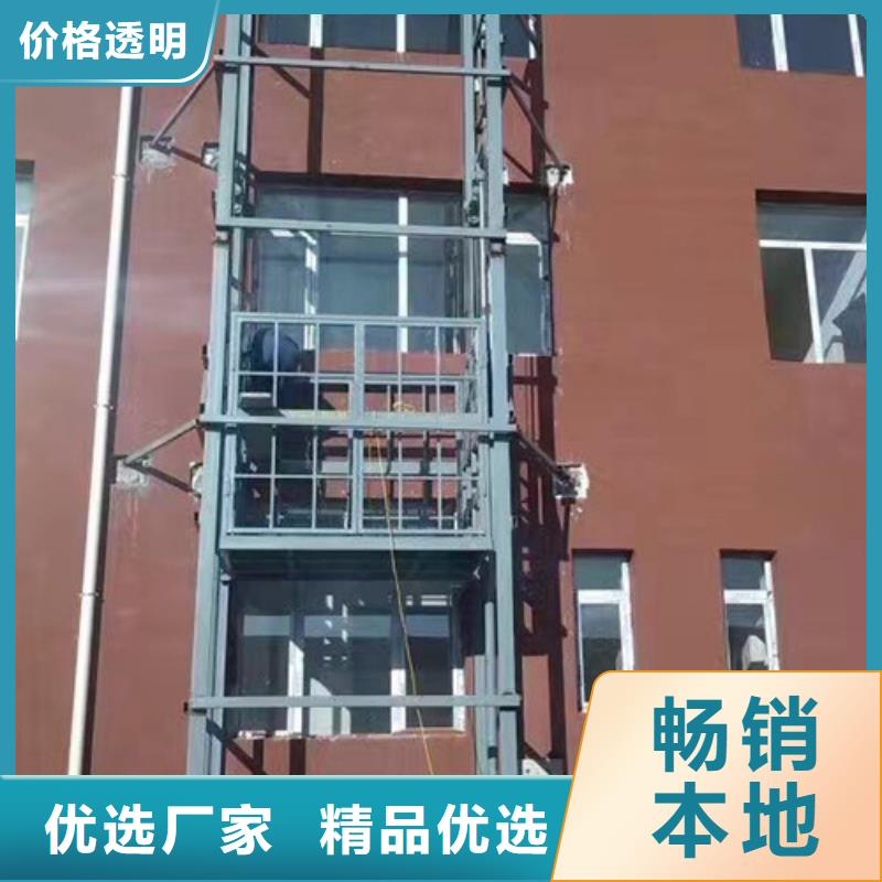 导轨链条货梯厂家电话【高空作业平台】厂家直销省心省钱