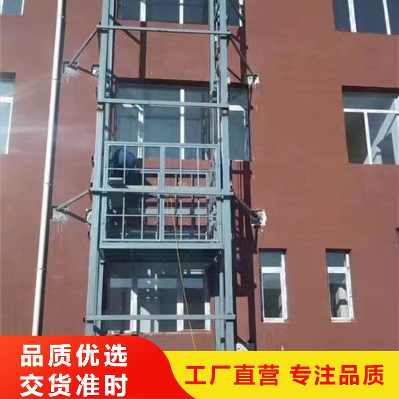 升降机导轨式液压货梯可零售可批发