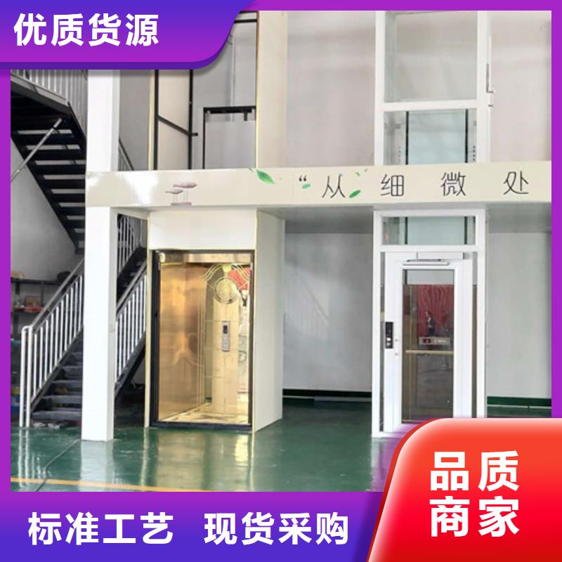 【家用别墅电梯厂家】高空作业平台做工细致