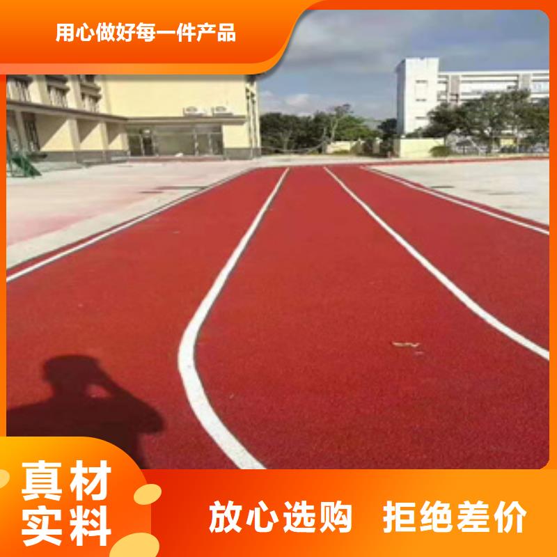 公园塑胶跑道厂家供货