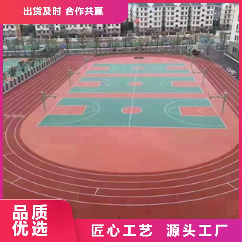 价格合理的公园塑胶跑道销售厂家