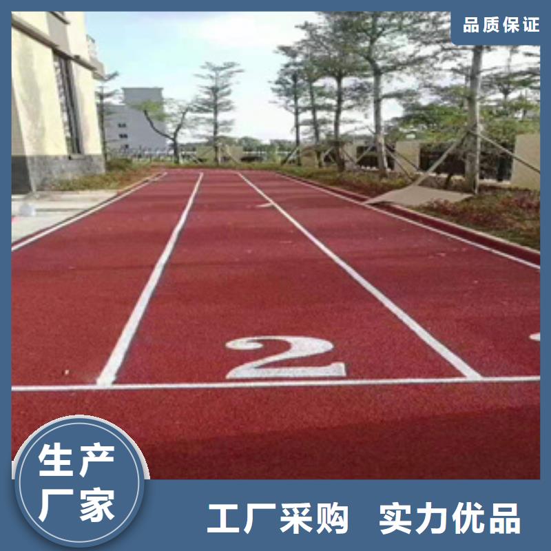 本地塑胶跑道供应商