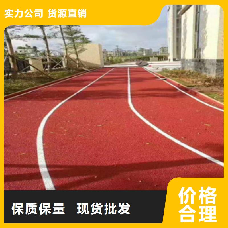 性价比高的学校塑胶跑道销售厂家