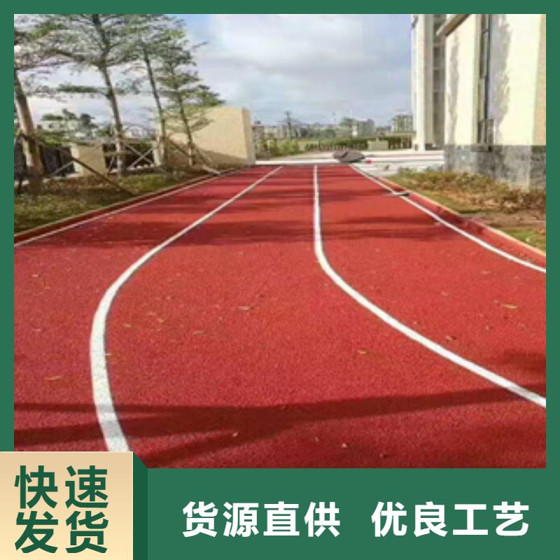 室外塑胶跑道低价保真