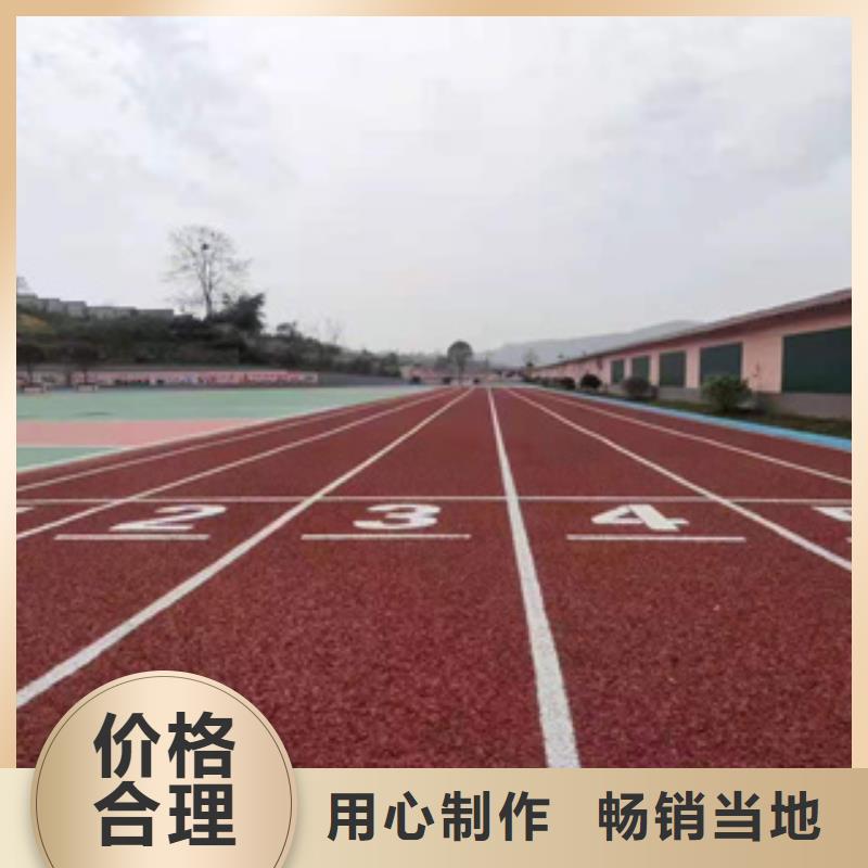 学校塑胶跑道验货合格