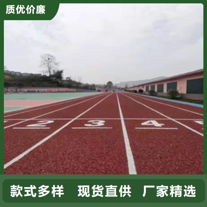 塑胶跑道价格畅销全国