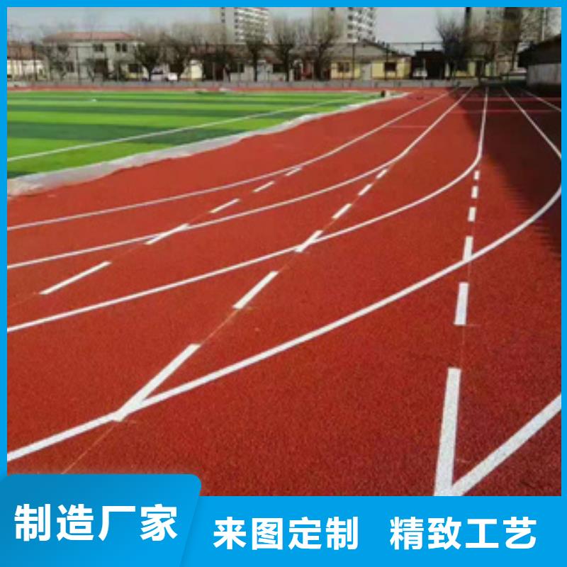 质优价廉的塑胶跑道批发商