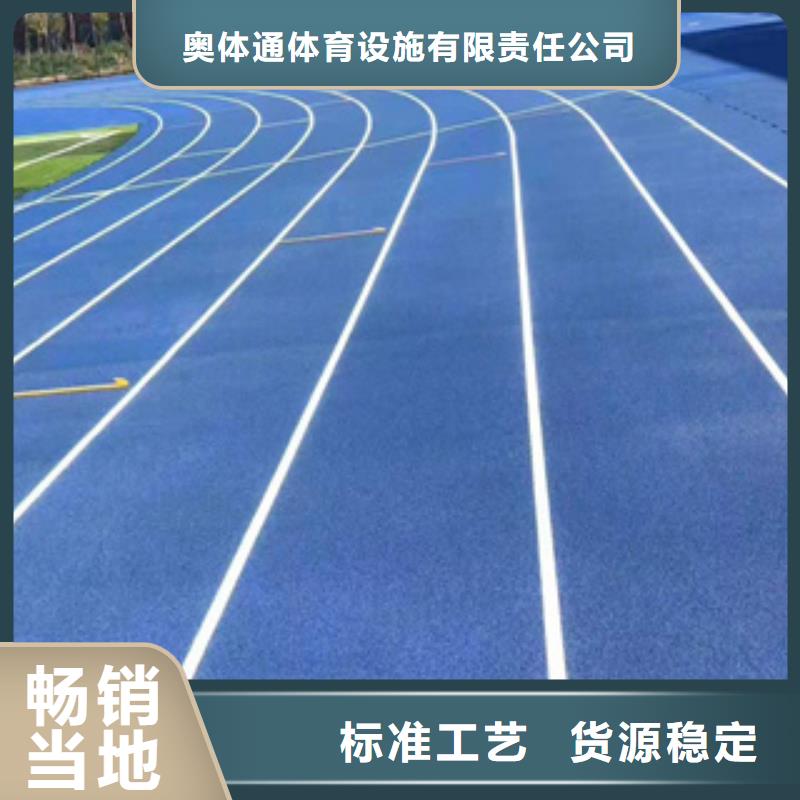 塑胶跑道价格选购中清思宇在线咨询