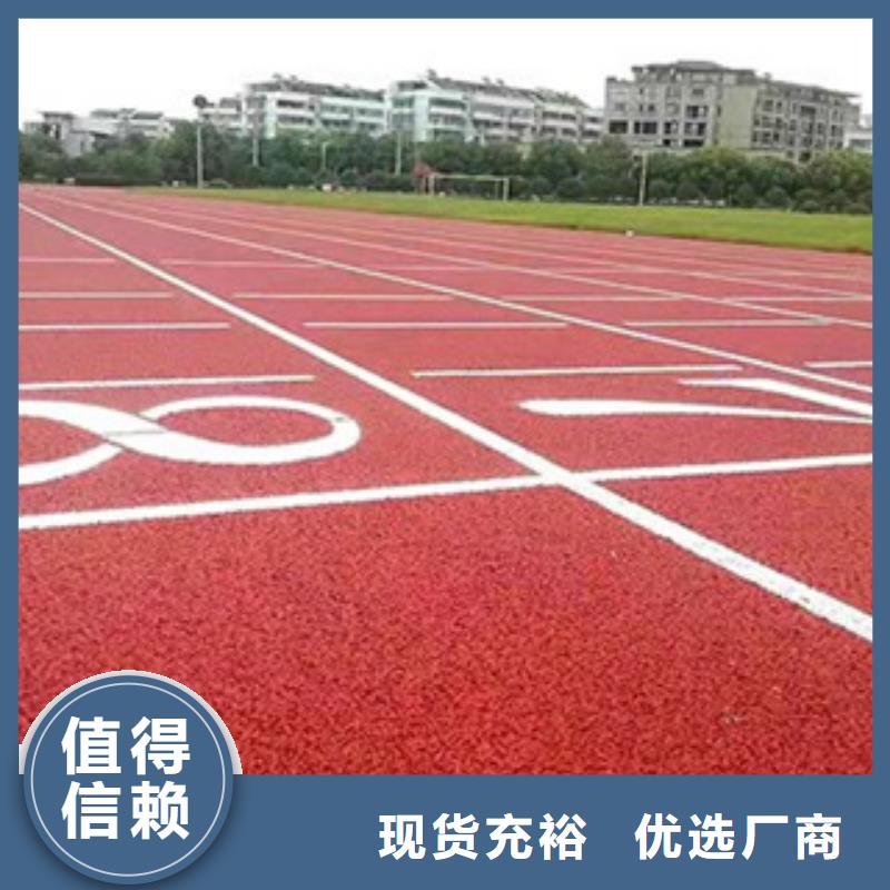 学校塑胶跑道验货合格