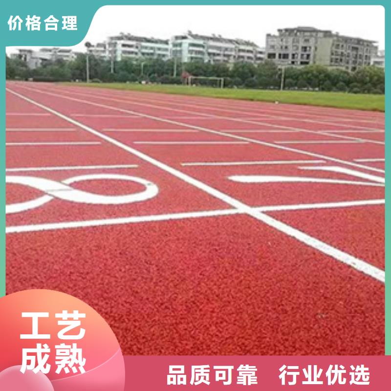 塑胶跑道公司厂家报价