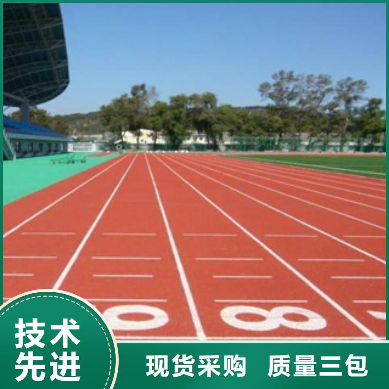 塑胶跑道价格畅销全国