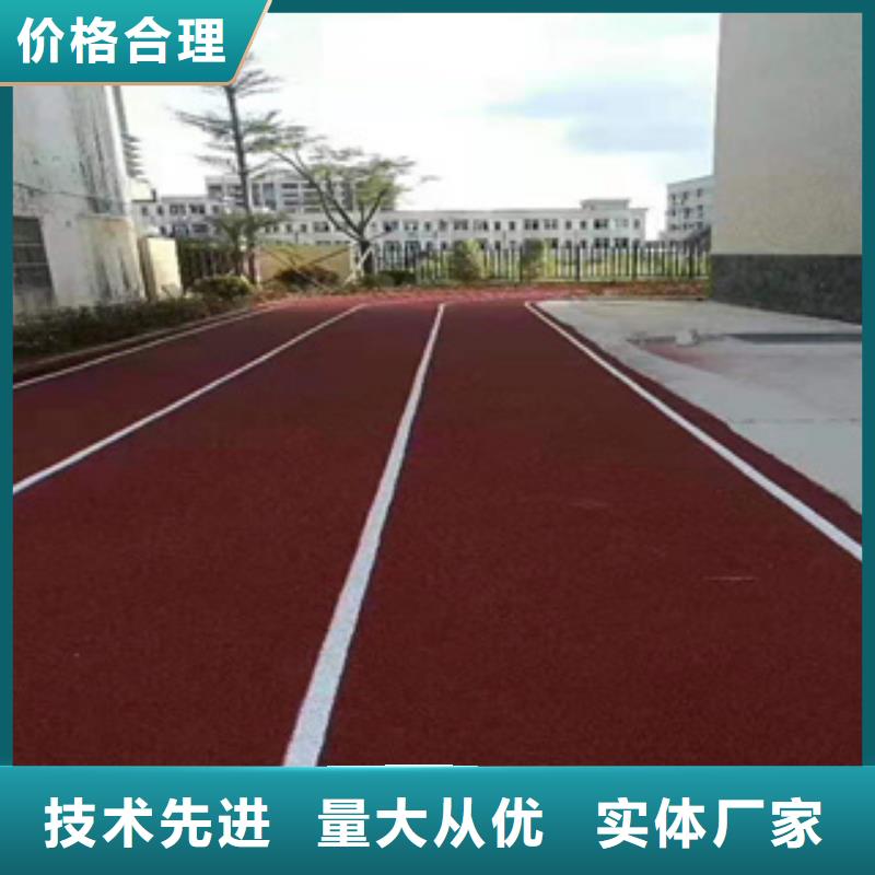 塑胶跑道价格畅销全国