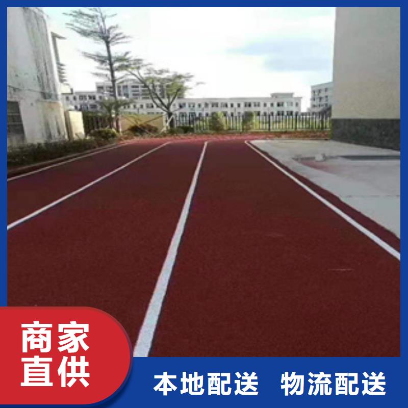 学校塑胶跑道定制-实力厂家