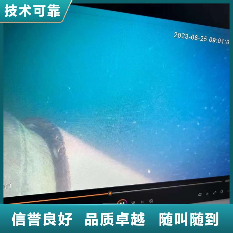 水下封堵水下抛石售后无忧