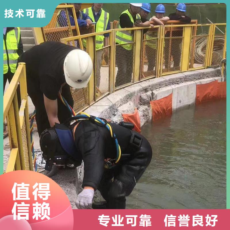 水下封堵水下除污工艺领先