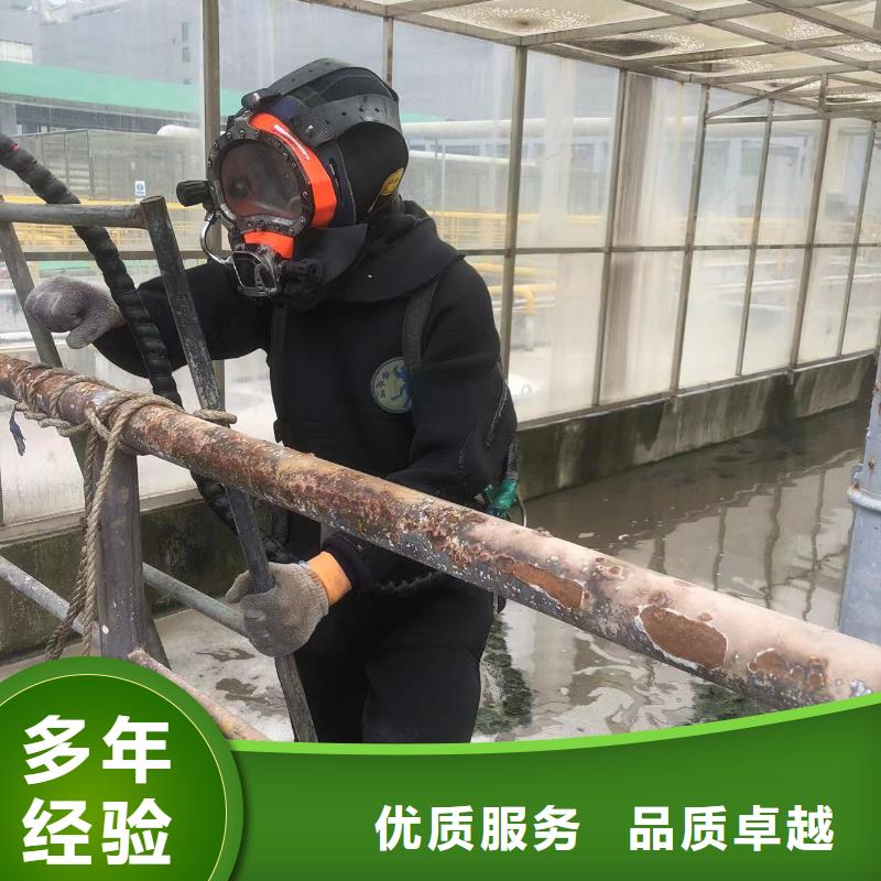 水下污水管道水下封堵拒绝虚高价