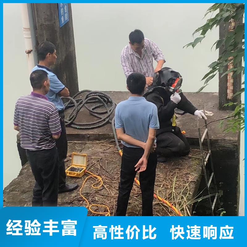 水下封堵：水下探摸市政水域合作单位