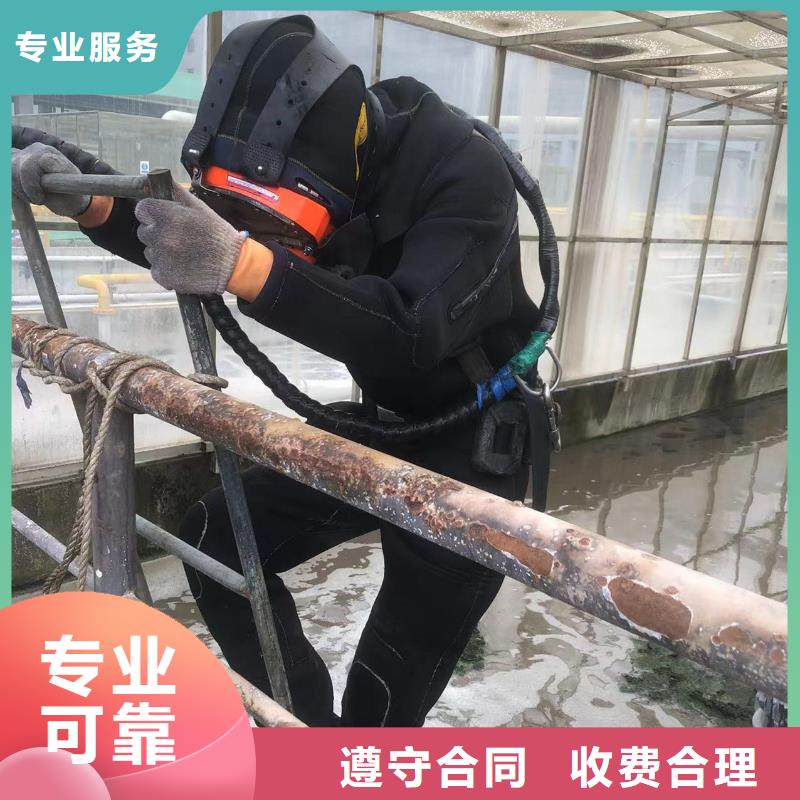 水下封堵：五指山市水下切割水下安装-快速抵达现场