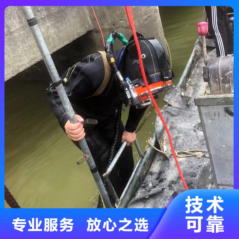 水下封堵：水下打捞市政水域合作单位