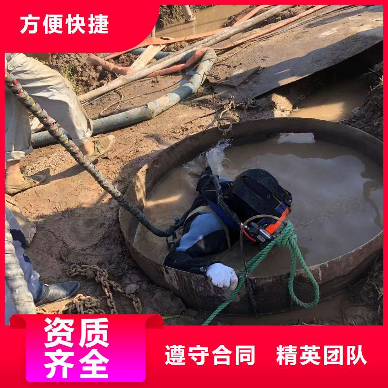 水下_水下拆除混凝土墙效果满意为止