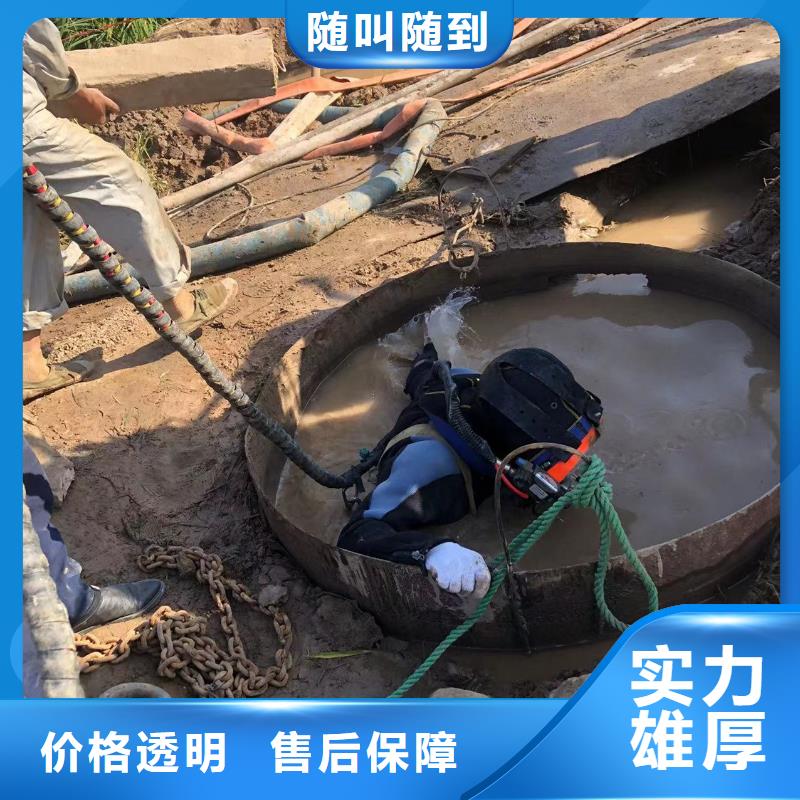 水下封堵：水下录像市政水域合作单位