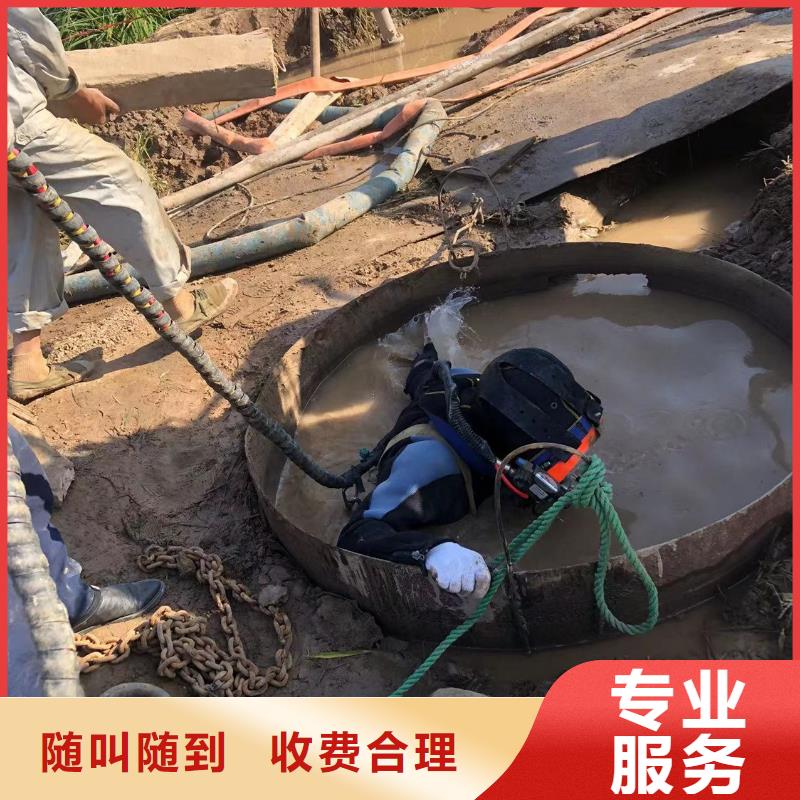 水下作业水下取芯全程跟踪