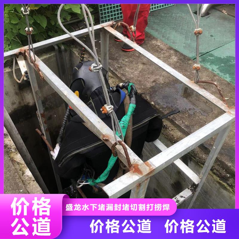 水下打捞_水下封堵本地各类水下施工作业