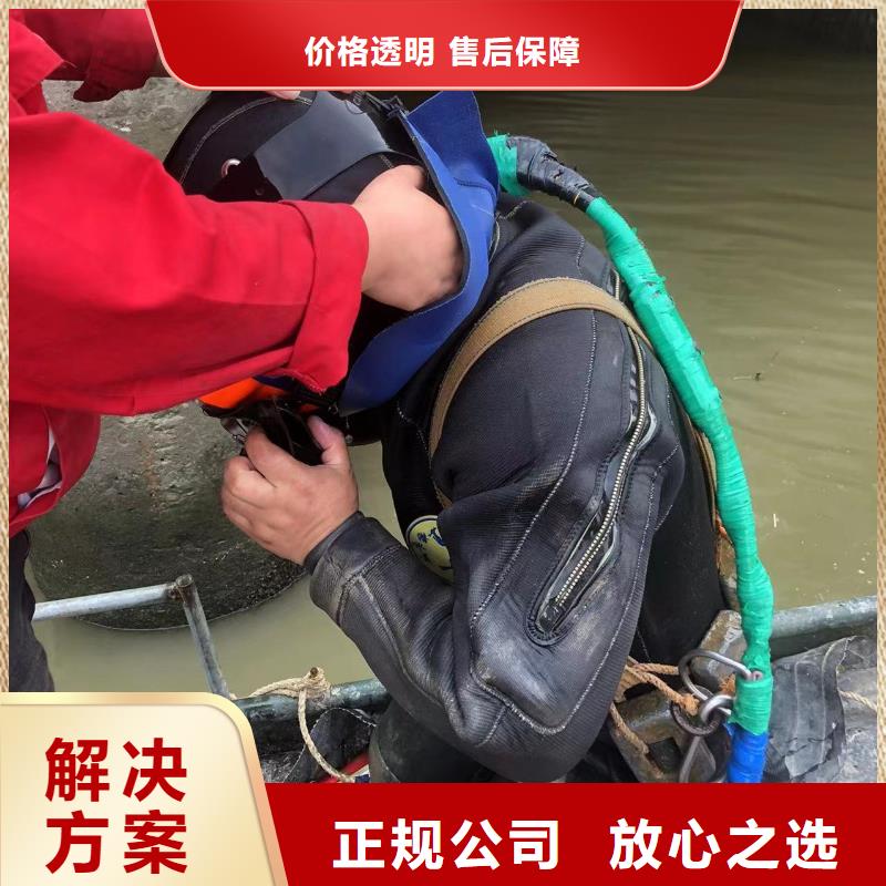 水下焊接精湛、成熟