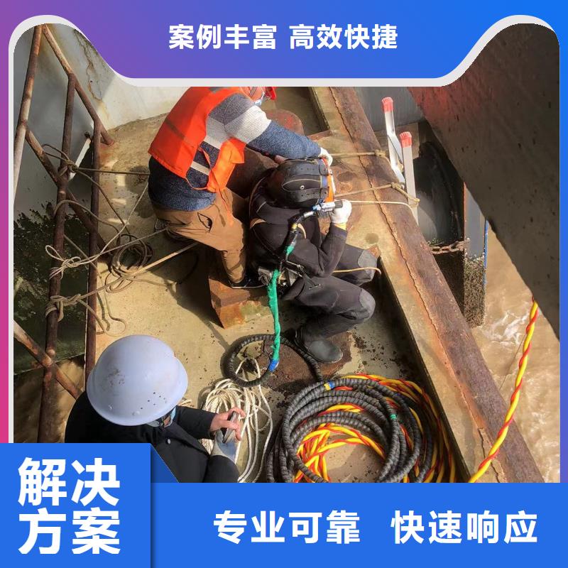 水下打捞水下钢结构安装工艺领先