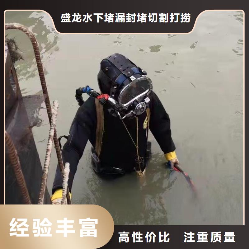 水下打捞水下地貌测绘工艺领先